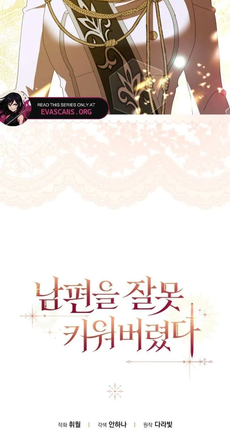 Read I Raised My Husband Wrong chapter 52 image 97 on Lezhin