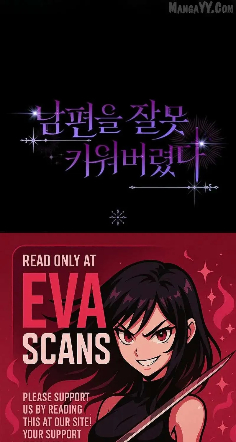 Read I Raised My Husband Wrong chapter 54 image 97 on Lezhin