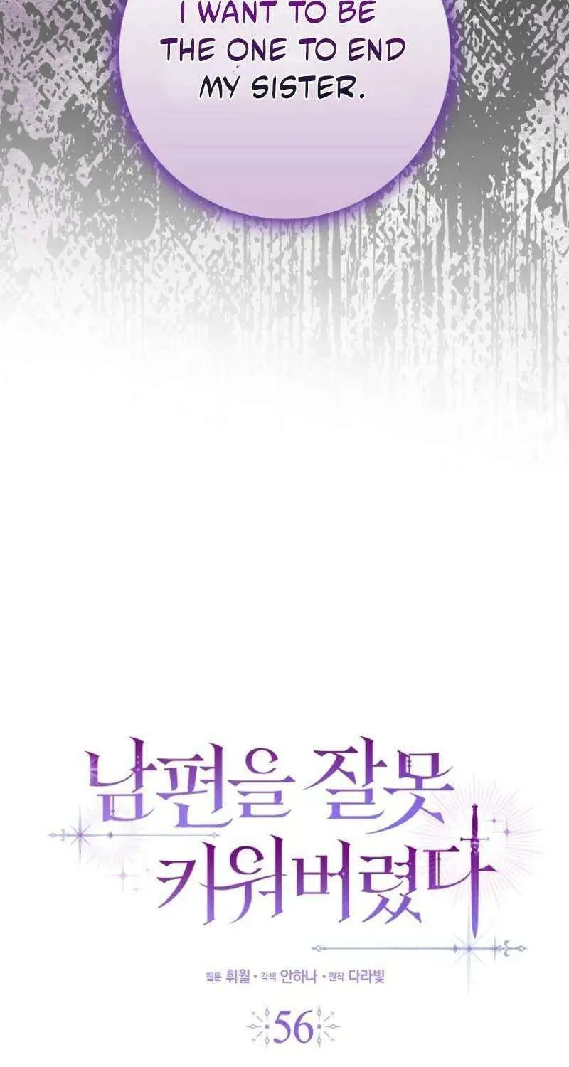 Read I Raised My Husband Wrong chapter 56 image 23 on Lezhin