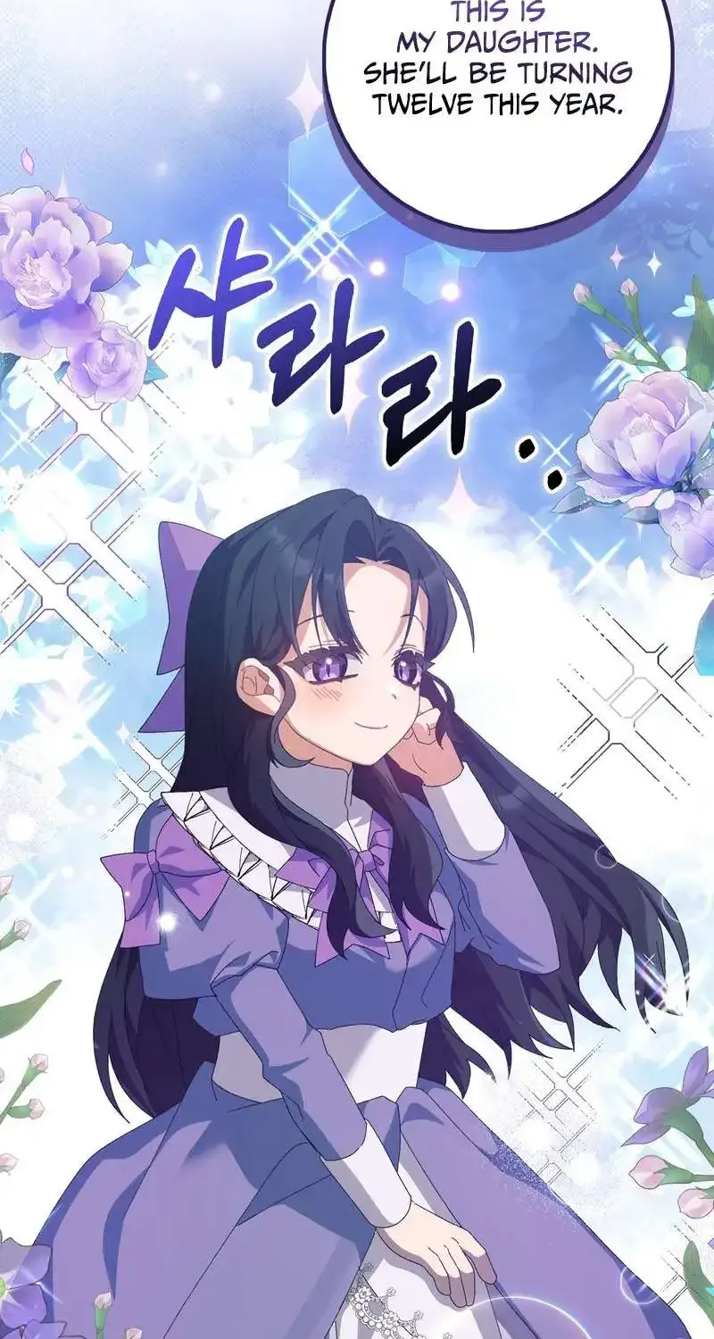 Read I Raised My Husband Wrong chapter 6 image 2 on Lezhin