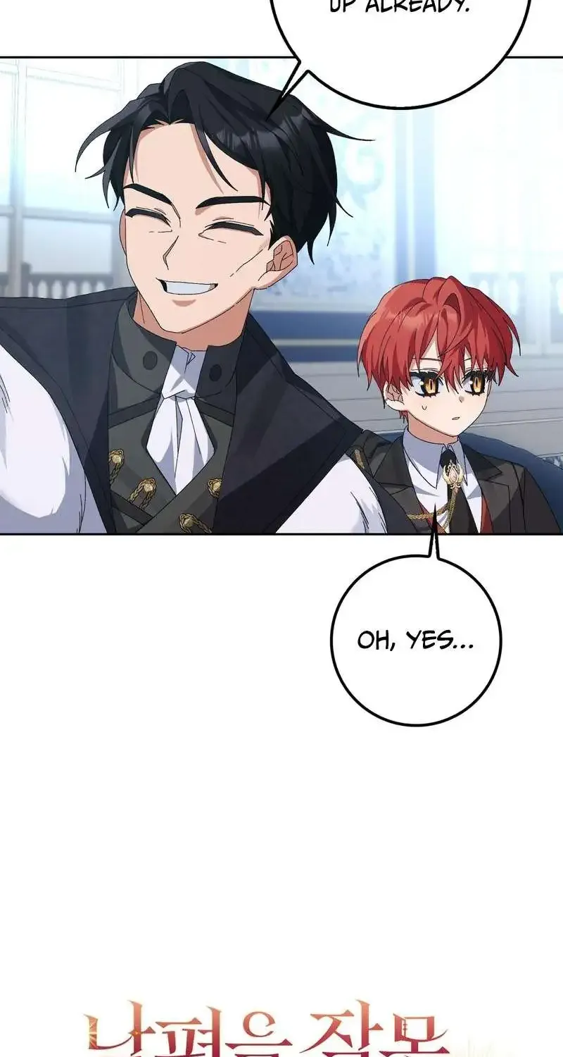 Read I Raised My Husband Wrong chapter 6 image 4 on Lezhin