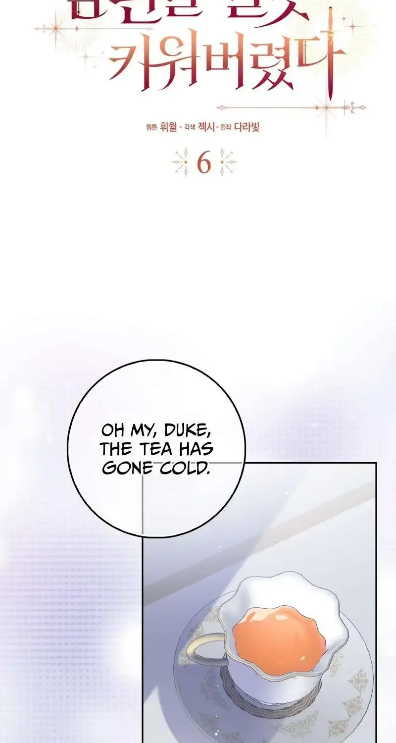 Read I Raised My Husband Wrong chapter 6 image 5 on Lezhin