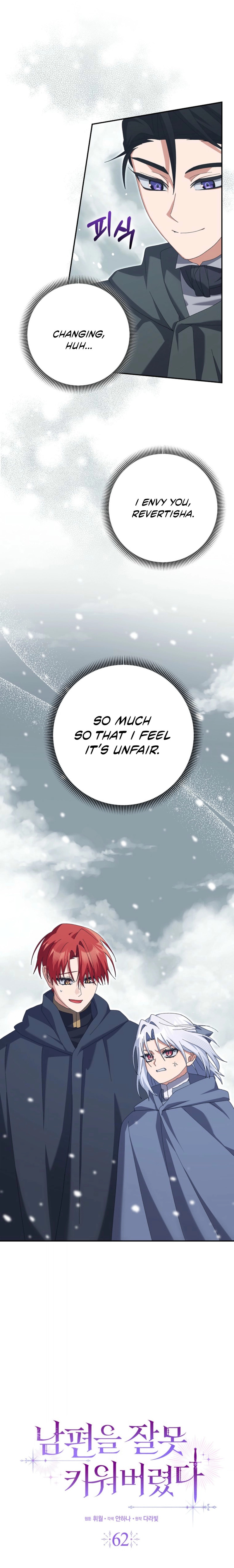 Read I Raised My Husband Wrong chapter 62 image 5 on Lezhin