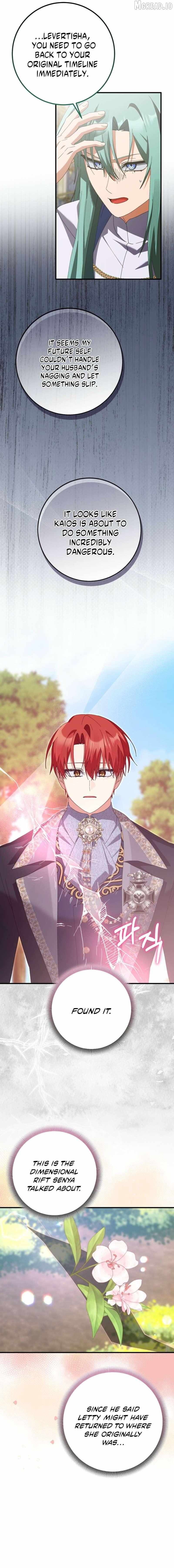 Read I Raised My Husband Wrong chapter 72 image 1 on Lezhin