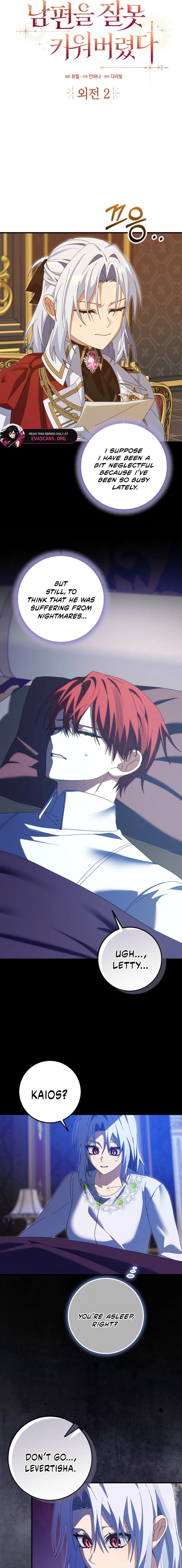 Read I Raised My Husband Wrong chapter 75 image 2 on Lezhin