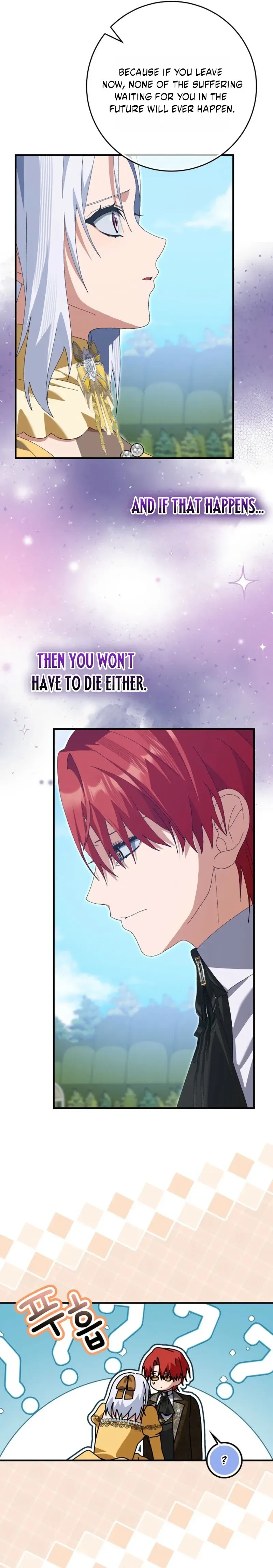 Read I Raised My Husband Wrong chapter 80 image 3 on Lezhin