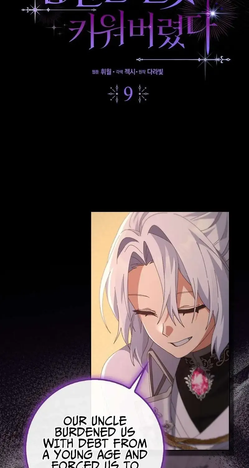 Read I Raised My Husband Wrong chapter 9 image 7 on Lezhin