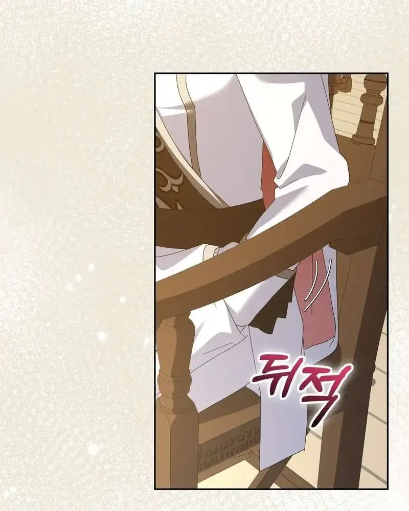 Read I Raised My Husband Wrong chapter 9 image 80 on Lezhin