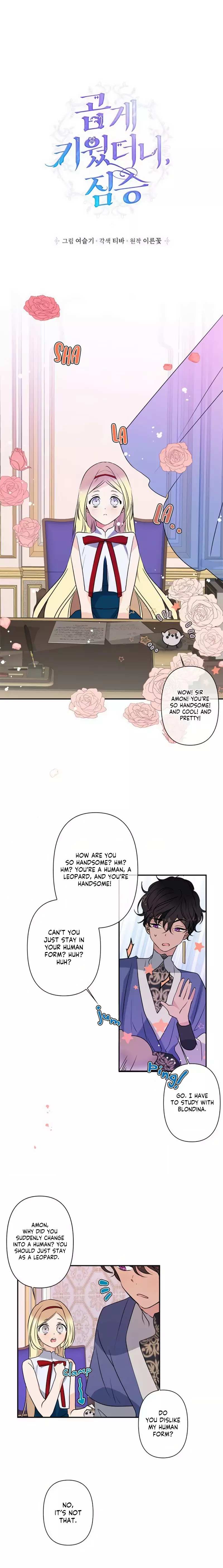 Read I Raised The Beast Well chapter 10 image 0 on Lezhin