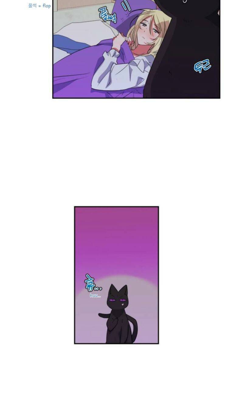 Read I Raised The Beast Well chapter 20 image 3 on Lezhin