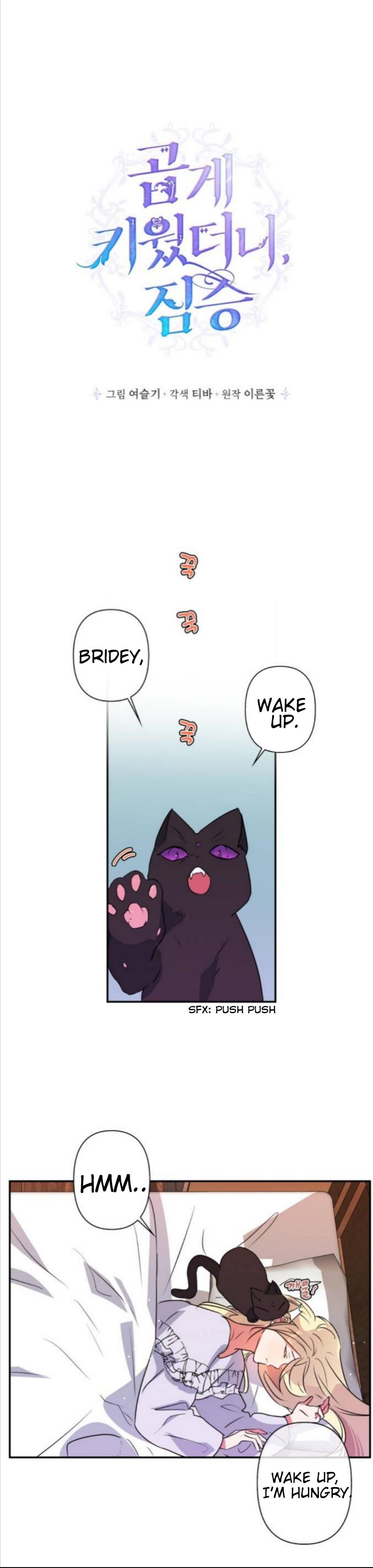 Read I Raised The Beast Well chapter 23 image 0 on Lezhin