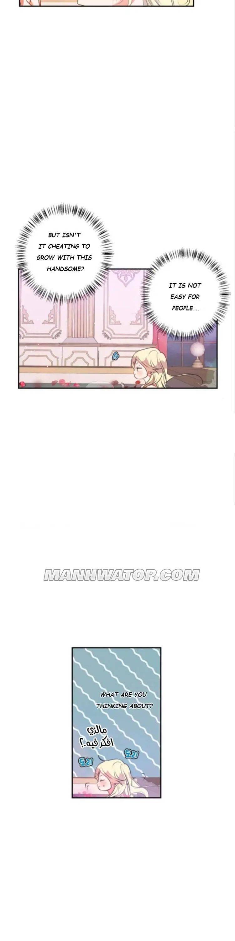 Read I Raised The Beast Well chapter 26 image 3 on Lezhin