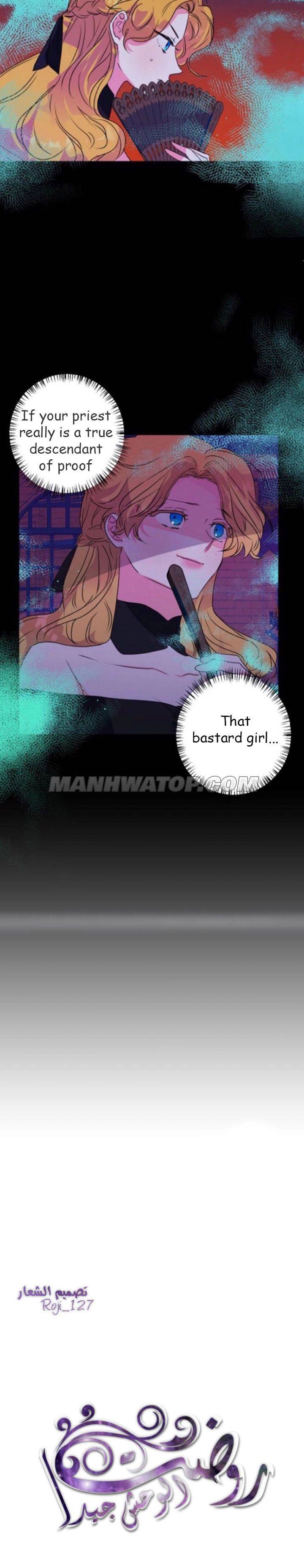 Read I Raised The Beast Well chapter 27 image 2 on Lezhin