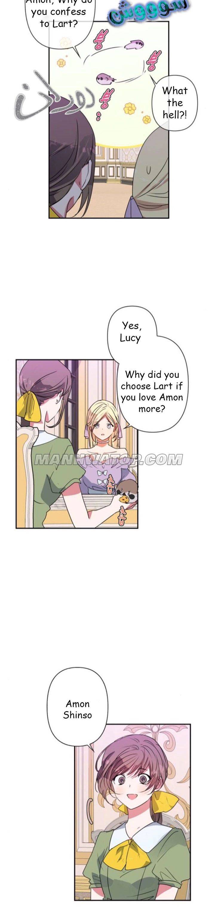 Read I Raised The Beast Well chapter 27 image 4 on Lezhin