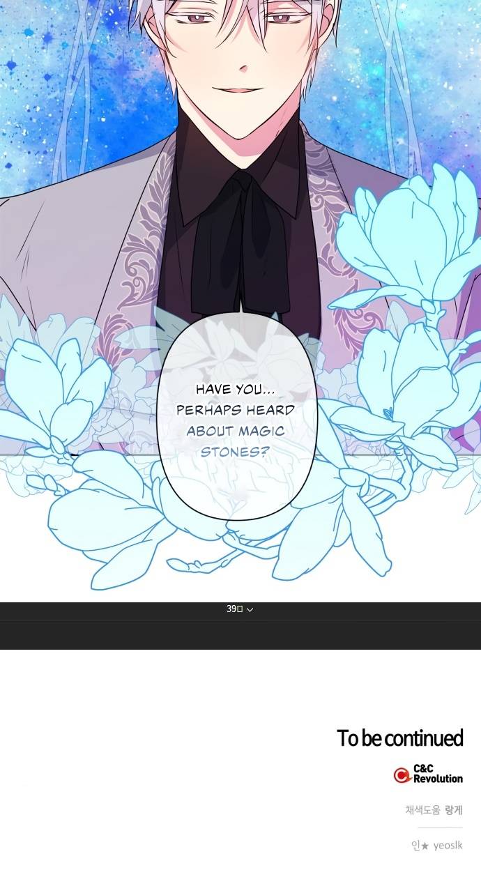Read I Raised The Beast Well chapter 39 image 30 on Lezhin