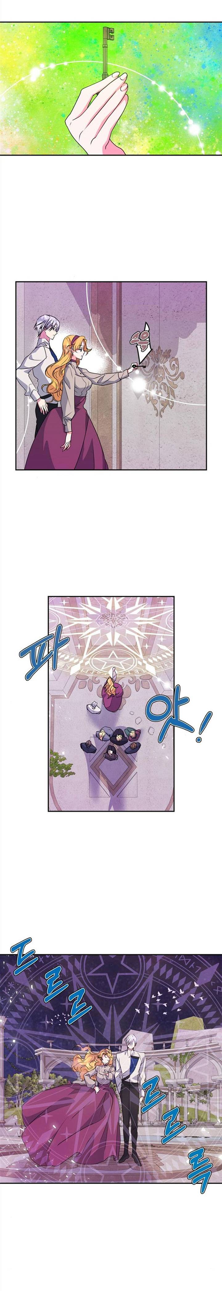 Read I Raised The Beast Well chapter 41.5 image 0 on Lezhin