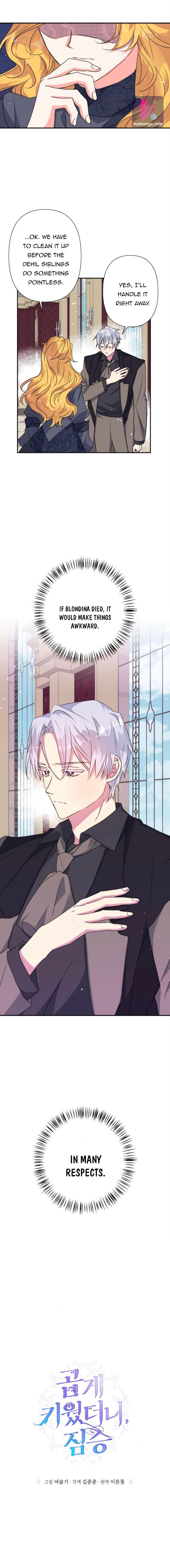 Read I Raised The Beast Well chapter 54 image 3 on Lezhin