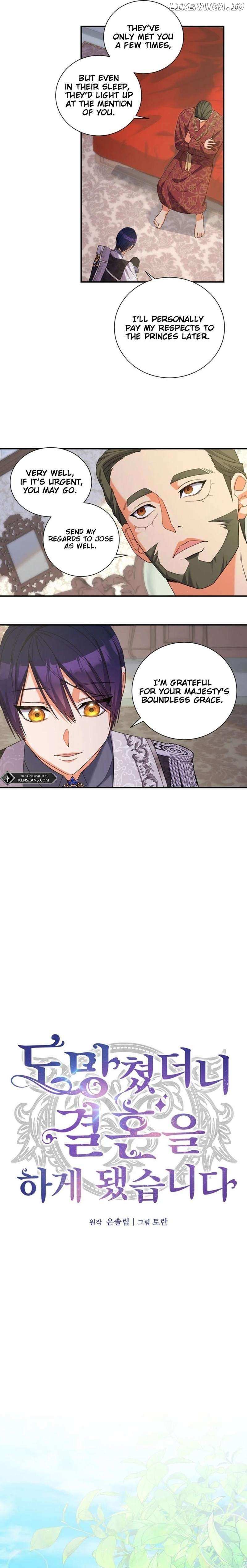 Read I Ran Away and Got Married chapter 13 image 5 on Lezhin