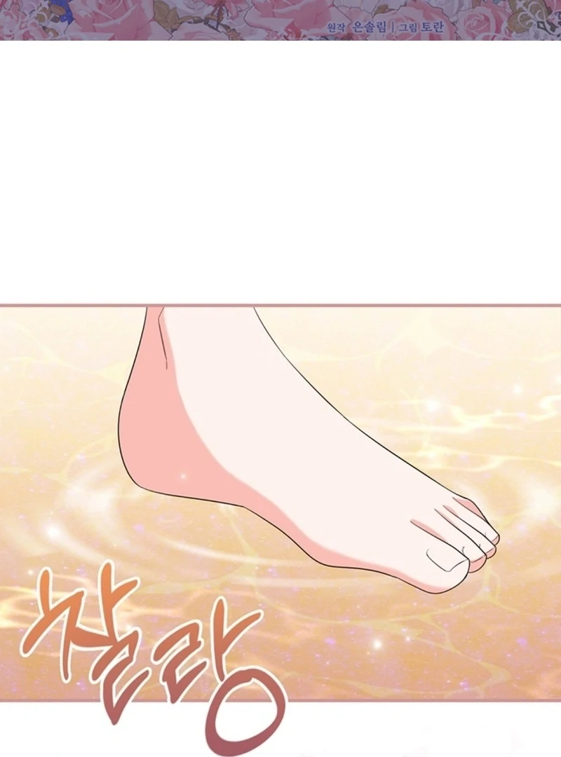Read I Ran Away and Got Married chapter 35 image 2 on Lezhin