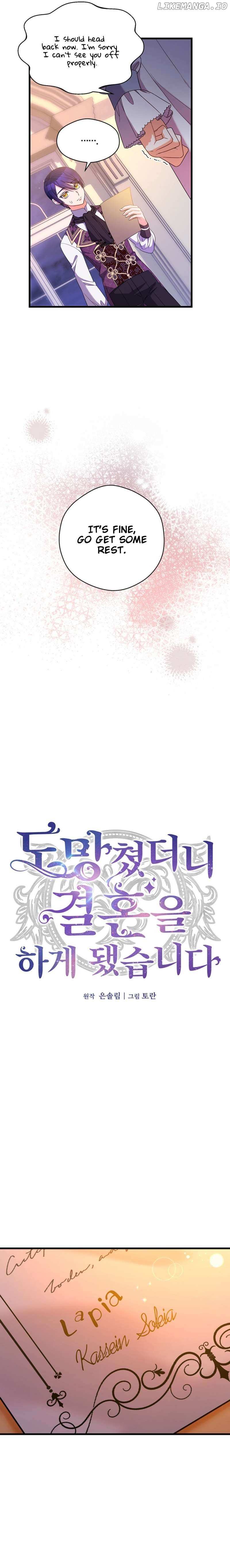 Read I Ran Away and Got Married chapter 6 image 4 on Lezhin