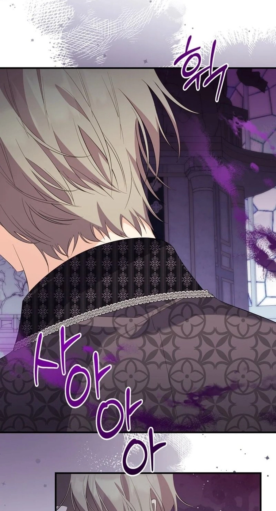 Read I Ran Away and Got Married chapter 63 image 46 on Lezhin