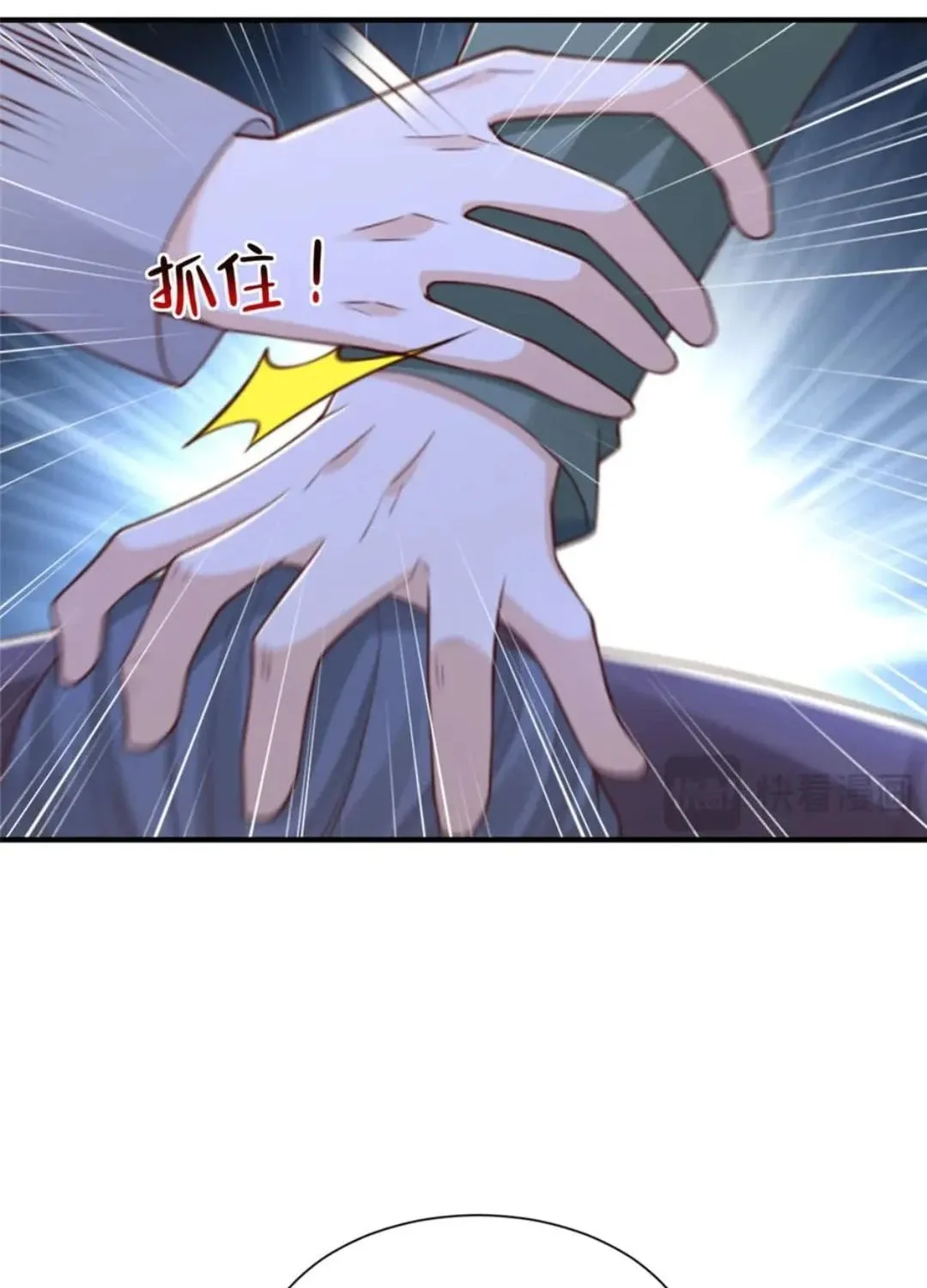 I Randomly Have A New Career Every Week Chapter 827 page 34 - 