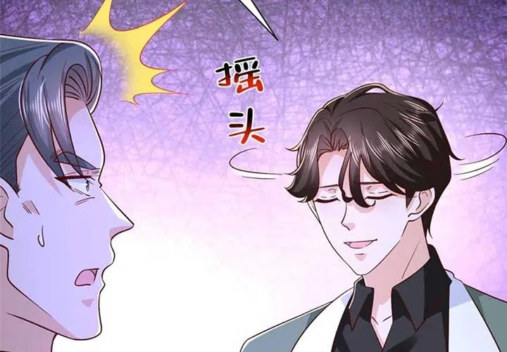 I Randomly Have A New Career Every Week Chapter 830 page 13 - 