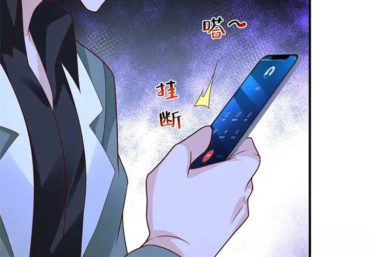 I Randomly Have A New Career Every Week Chapter 831 page 12 - 