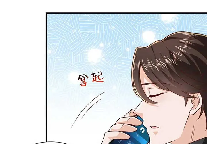 I Randomly Have A New Career Every Week Chapter 831 page 4 - 