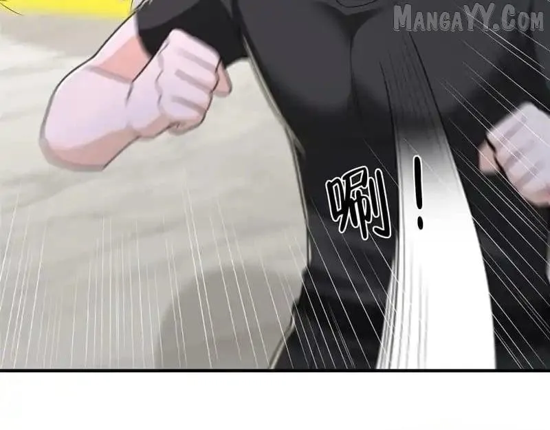 I Randomly Have A New Career Every Week Chapter 847 page 81 - 