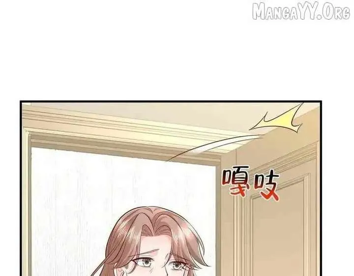 I Randomly Have A New Career Every Week Chapter 851 page 45 - 