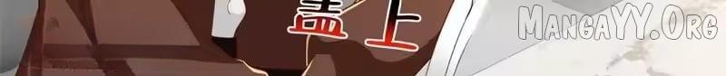 I Randomly Have A New Career Every Week Chapter 878 page 108 - 