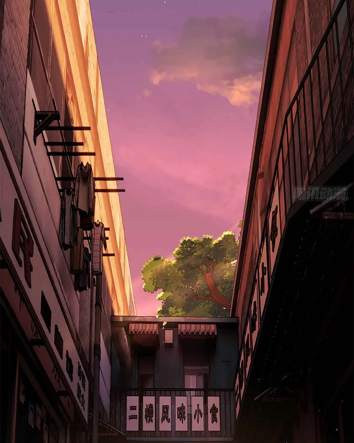 I Really Don’t Want to be Reborn Chapter 0 page 17 - 