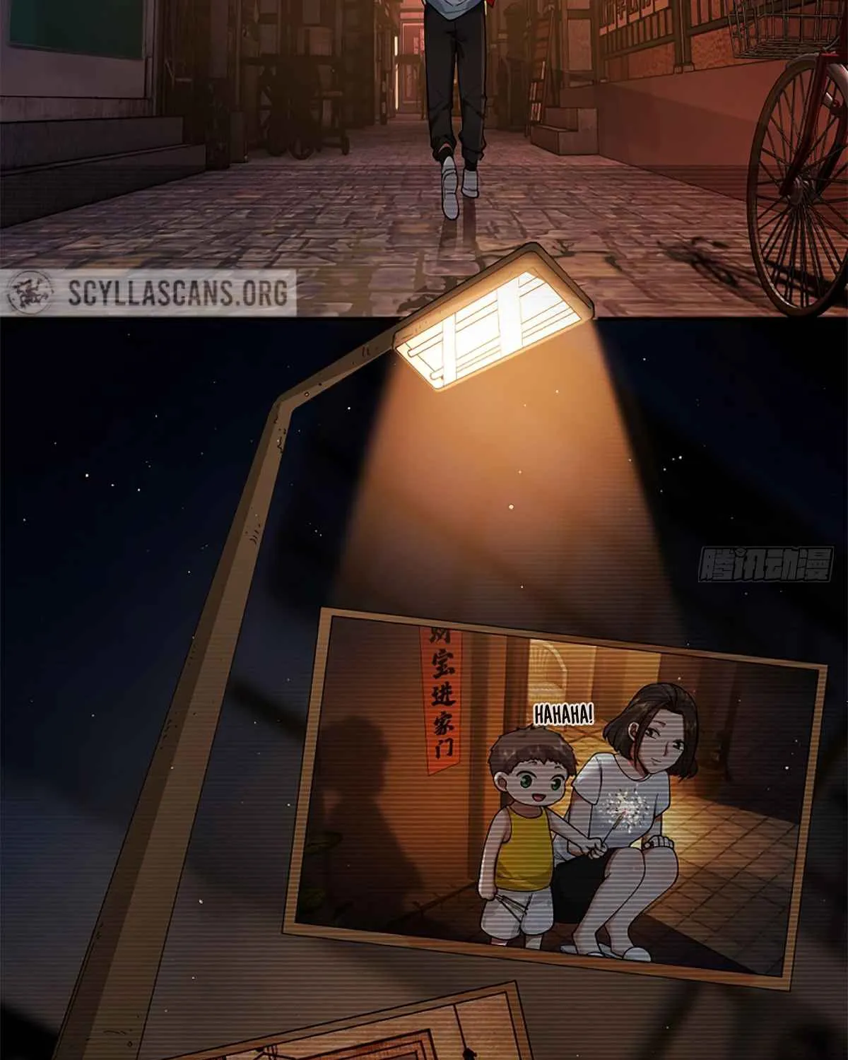 I Really Don’t Want to be Reborn Chapter 0 page 19 - 