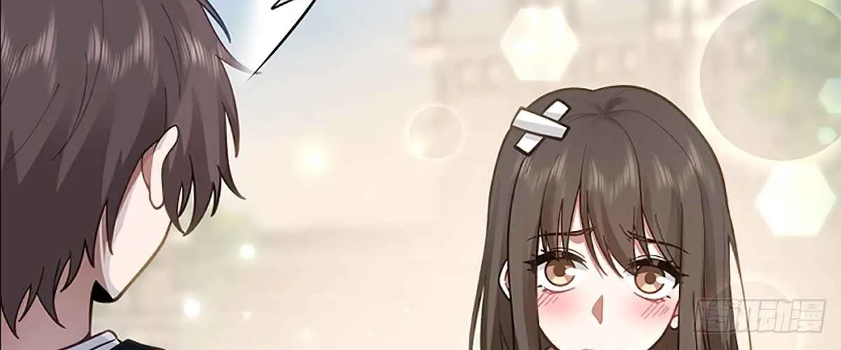 I Really Don’t Want to be Reborn Chapter 0 page 27 - 
