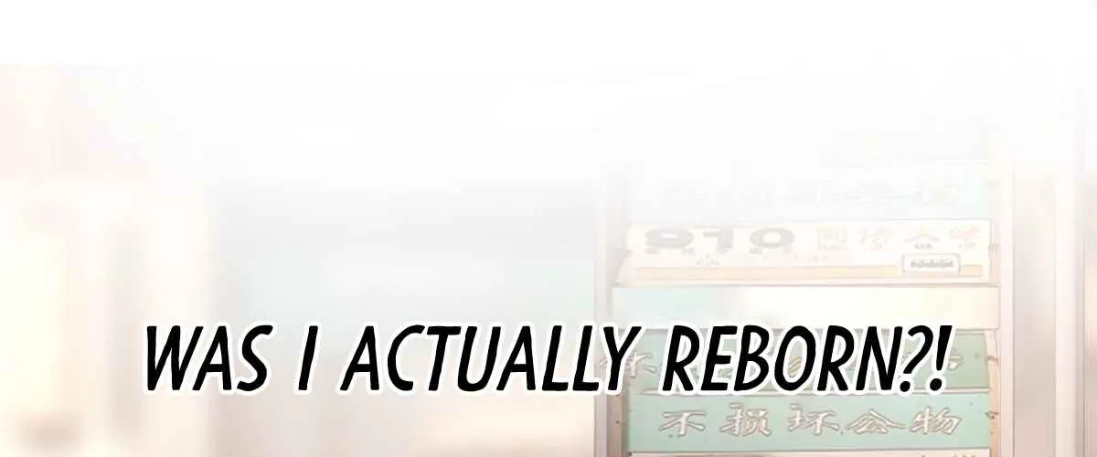 I Really Don’t Want to be Reborn Chapter 0 page 5 - 