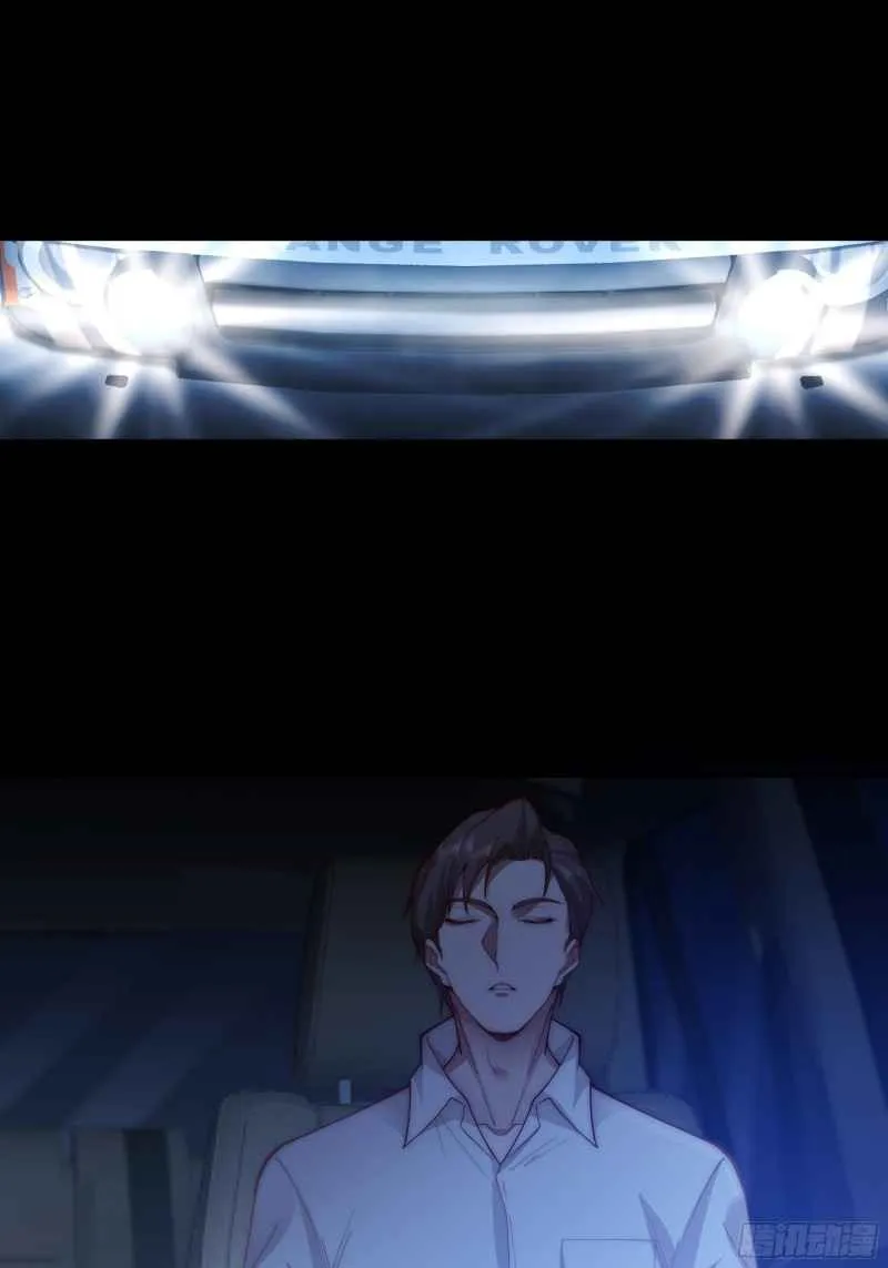 I Really Don’t Want to be Reborn Chapter 1 page 25 - 