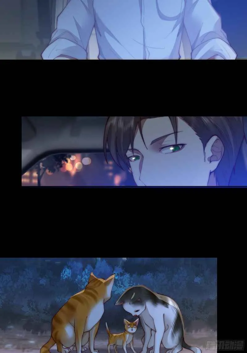 I Really Don’t Want to be Reborn Chapter 1 page 26 - 