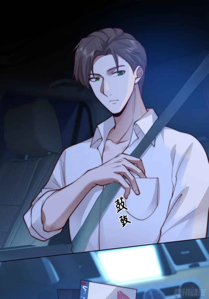 I Really Don’t Want to be Reborn Chapter 1 page 29 - 