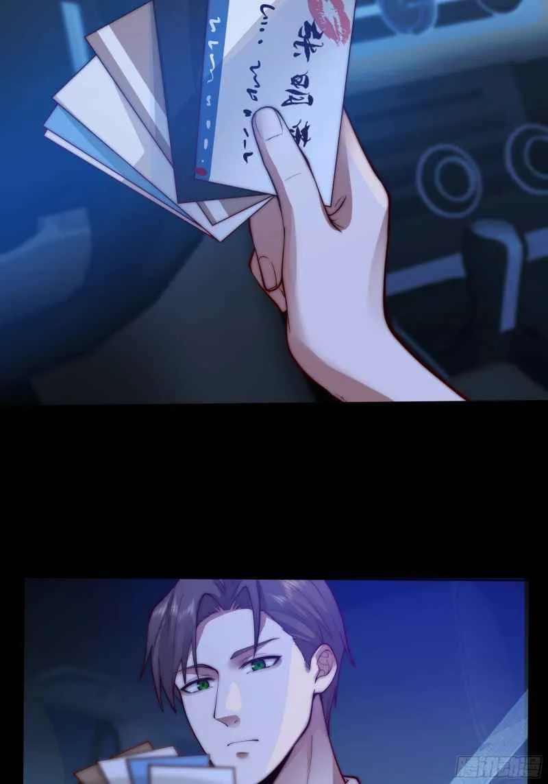 I Really Don’t Want to be Reborn Chapter 1 page 30 - 