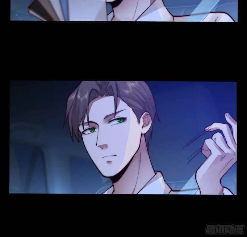 I Really Don’t Want to be Reborn Chapter 1 page 31 - 