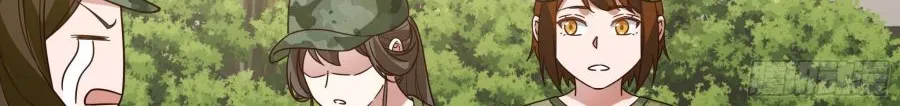 I Really Don’t Want to be Reborn Chapter 10 page 25 - 