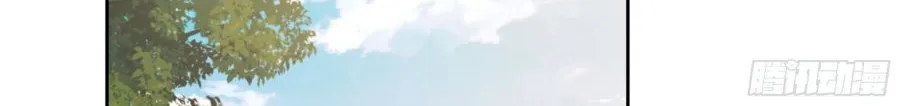 I Really Don’t Want to be Reborn Chapter 10 page 27 - 