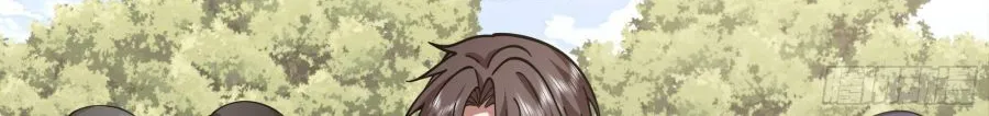 I Really Don’t Want to be Reborn Chapter 10 page 30 - 