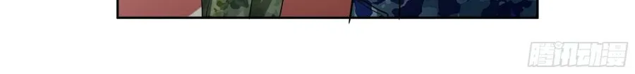 I Really Don’t Want to be Reborn Chapter 10 page 46 - 