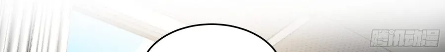 I Really Don’t Want to be Reborn Chapter 10 page 7 - 