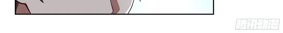 I Really Don’t Want to be Reborn Chapter 10 page 84 - 
