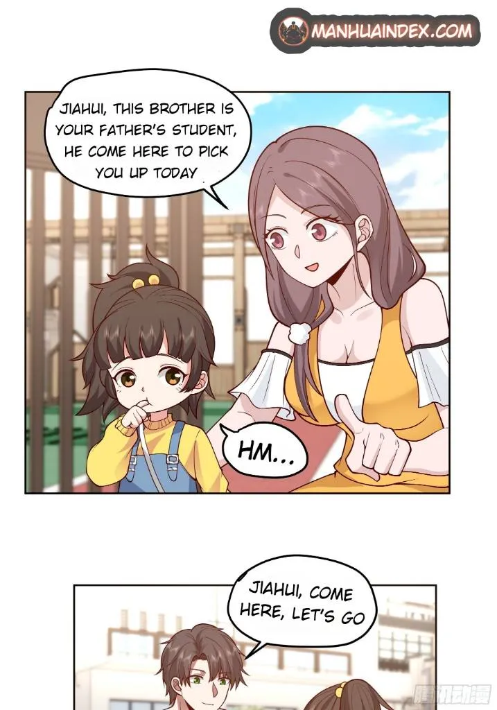 I Really Don’t Want to be Reborn Chapter 11 page 27 - 