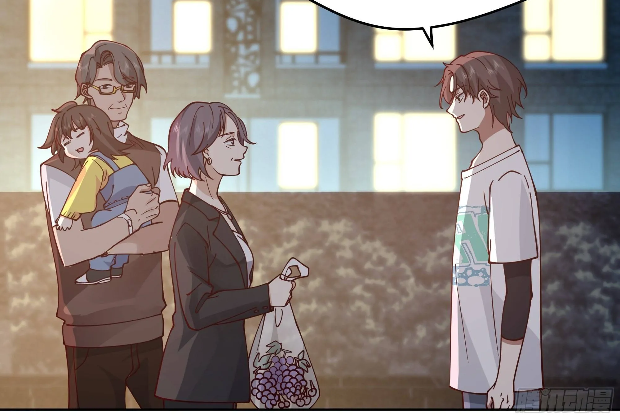I Really Don’t Want to be Reborn Chapter 11 page 46 - 