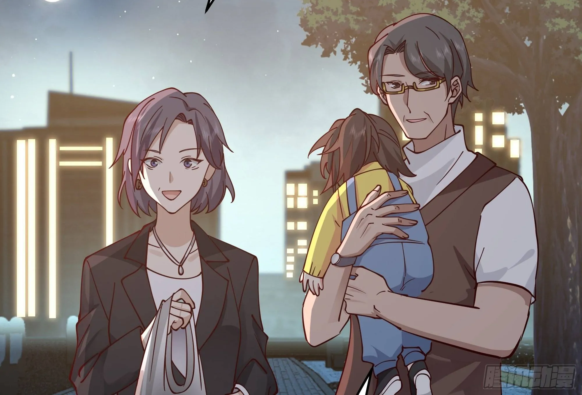 I Really Don’t Want to be Reborn Chapter 11 page 48 - 